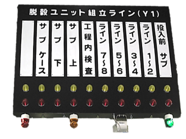 制御システム開発 制御システム開発